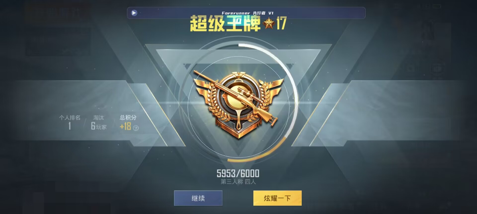 和平精英鸡腿辅助自瞄 - ��ƽ��Ӣ���Ķ�������辅助预览图